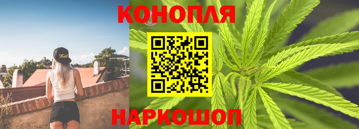 МАРИХУАНА THC 21% Нарткала