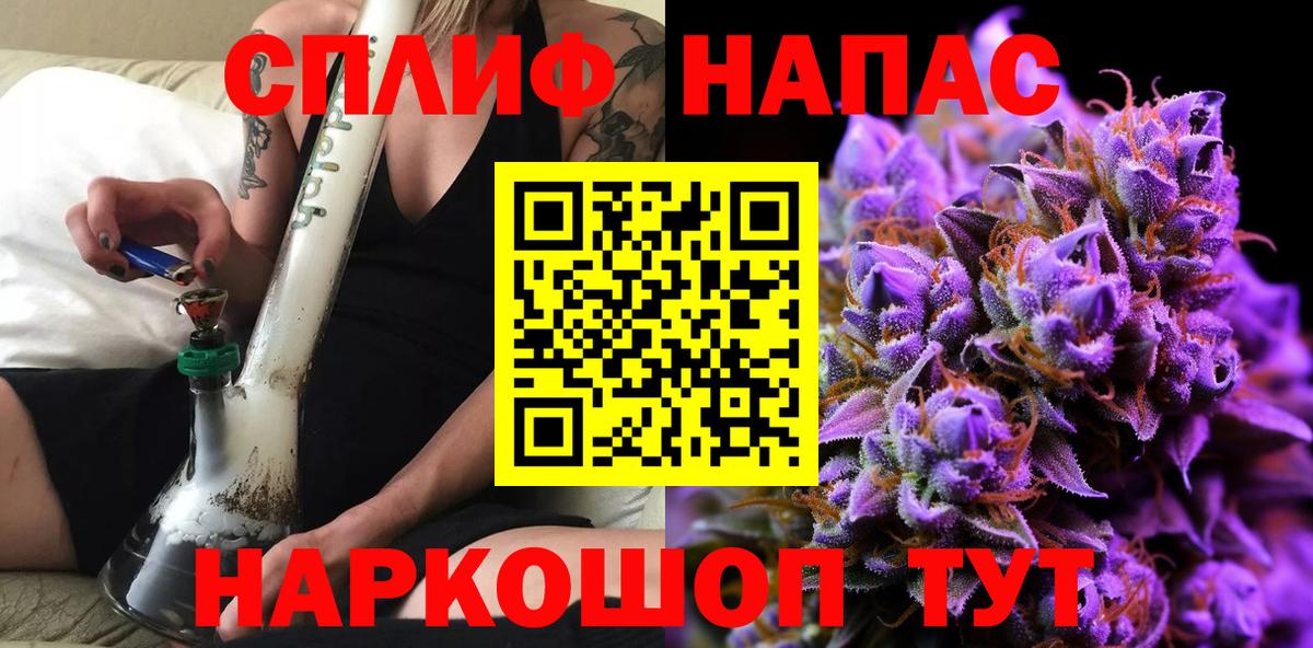 Каннабис гибрид  МАРИХУАНА MAZAR  МАРИХУАНА OG Kush  Нарткала  Вход с VPN  Каннабис Amnesia 